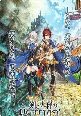 剑与天下之剑影最新版本