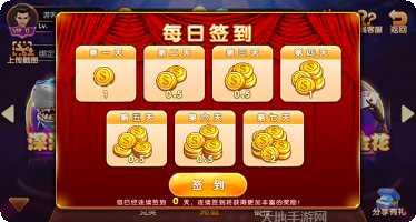 青牛大厅斗牛安卓版