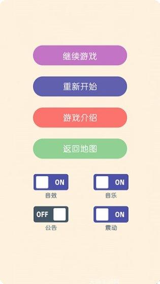 调色大师3D玩法介绍