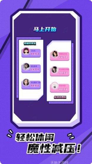 我猜歌贼快攻略