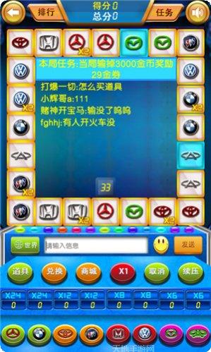 电搏电玩最新版本