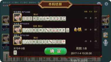 豪都棋牌下载最新版