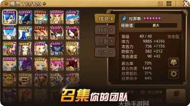 魔灵召唤克罗尼柯战记攻略