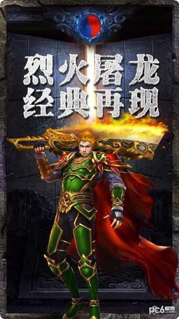 美杜莎之怒游戏攻略