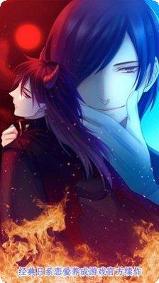 爱养成游戏攻略