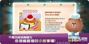 LINE鳄鱼恐慌猎人更新