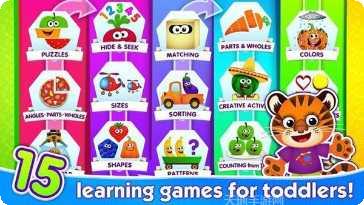 有趣的高尔夫挑战关卡