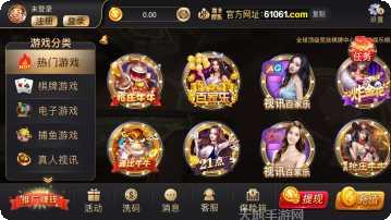 瑞丰棋牌苹果版