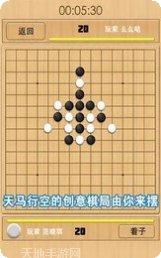 圈子石家庄麻将下载