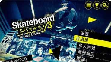 滑板车赛车冒险攻略