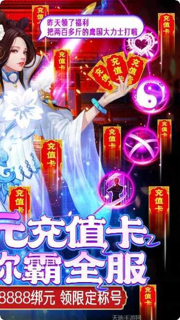 东方奇缘九游版更新内容