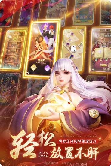 上古王冠九游版礼包码