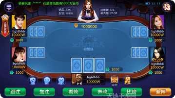 全民炸翻天棋牌下载