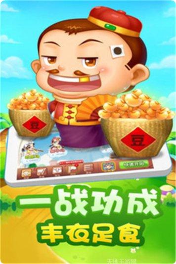 久乐斗牛游戏技巧