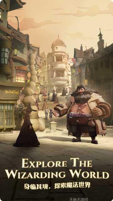 哈利波特与阿兹卡班的囚徒中文版