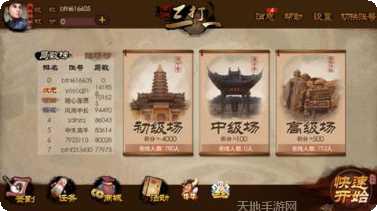 常州三打一技巧分享