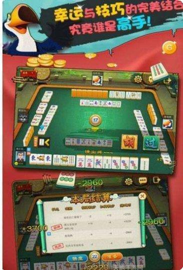 是妳棋牌下载地址