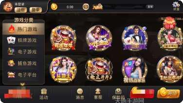 是妳棋牌游戏玩法