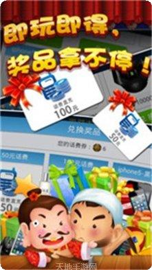 闲来三湘棋牌玩家社区