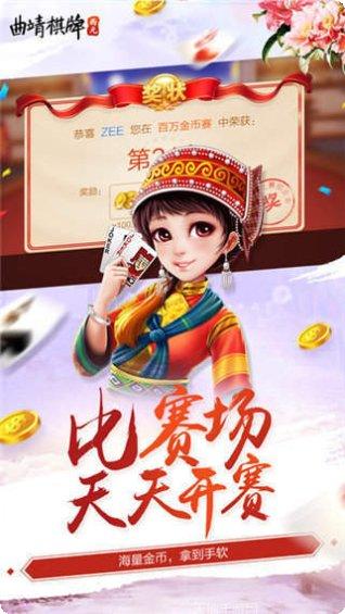 曲靖西苑棋牌玩法介绍
