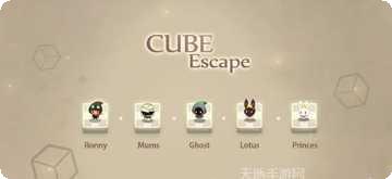 立方体穿越森林最新版本