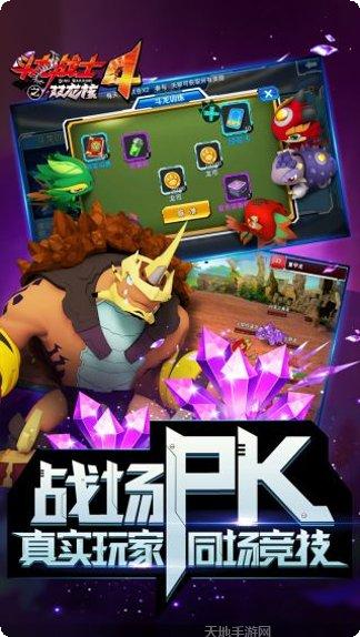 斗龙战士之机甲摩托攻略