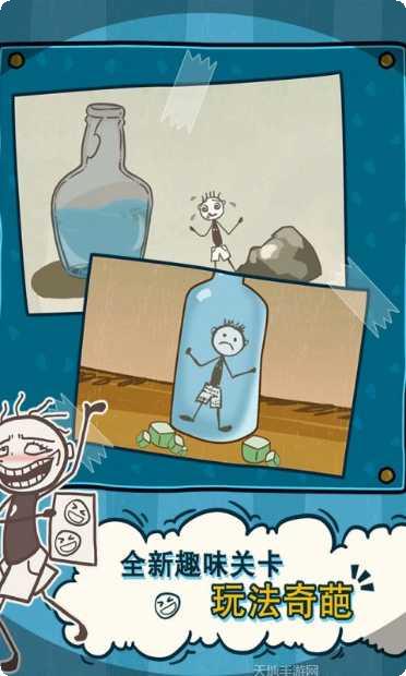 史小坑的爆笑生活8下载