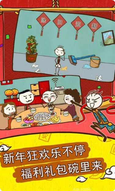 史小坑的爆笑生活8怎么通关