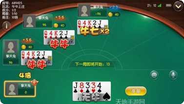 斗娱牛牛游戏技巧