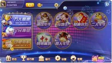 封侯娱乐最新版本