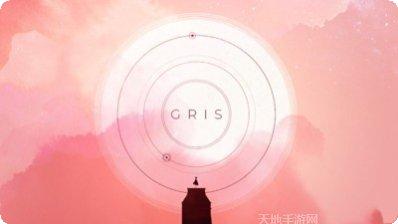 gris格丽斯玩法介绍