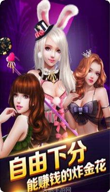 仙居棋牌安卓版