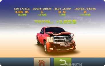 高速公路英雄下载地址