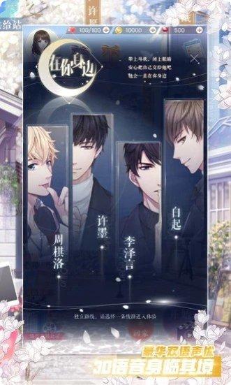 拜托了制作人最新活动