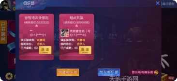 大联盟牛总统玩法介绍