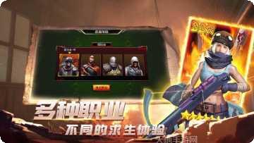 末日启示录玩法介绍