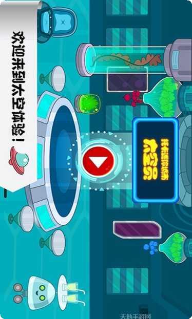 托卡迷你城镇护士角色介绍