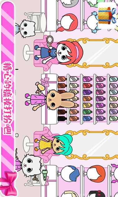 托卡迷你城镇护士怎么玩