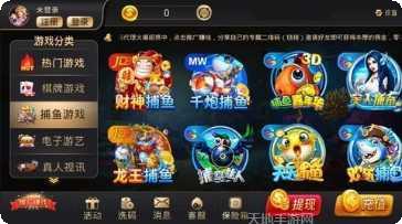 167游戏最新版本