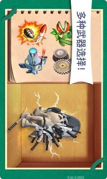 木头超人城市特工单机版下载