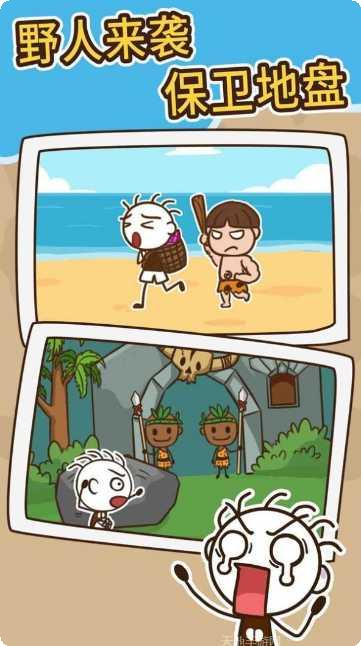 小哥哥别走3D最新版本