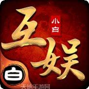 红人互娱角色介绍