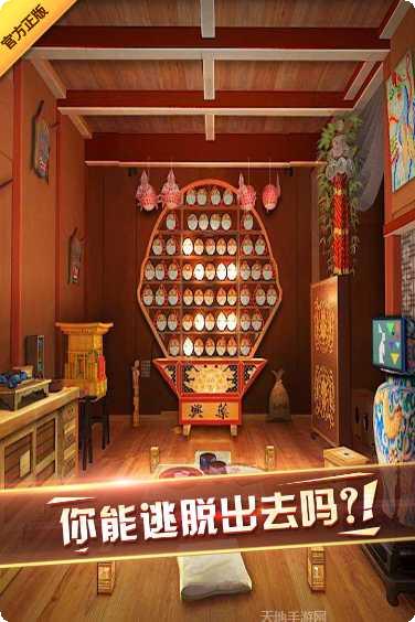 密室逃脱最难打开的20个密室攻略