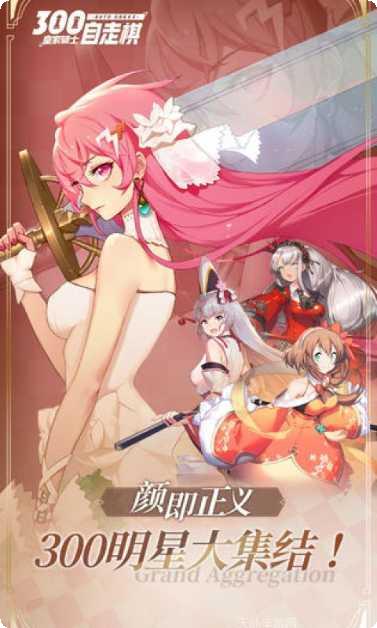 皇家骑士团角色搭配