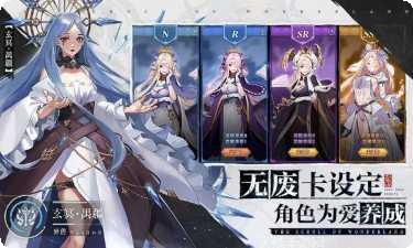 幻世神剑游戏攻略