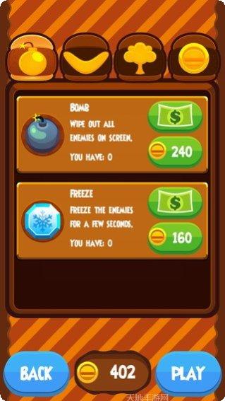 汉堡大王快餐厅最新版本