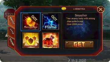 街头功夫王者斗士下载链接