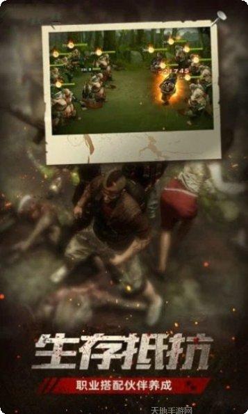 迷失尸境闯关攻略