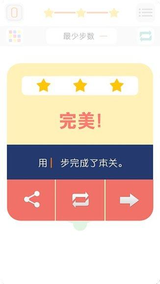 调色大师3D玩法介绍