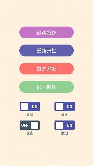 调色大师3D玩家心得